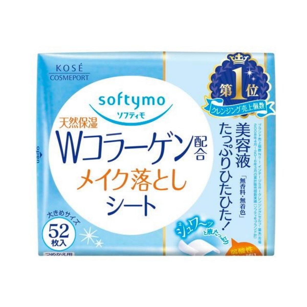 コーセー- ソフティモ メイク落としシート （コラーゲン） ５２枚入