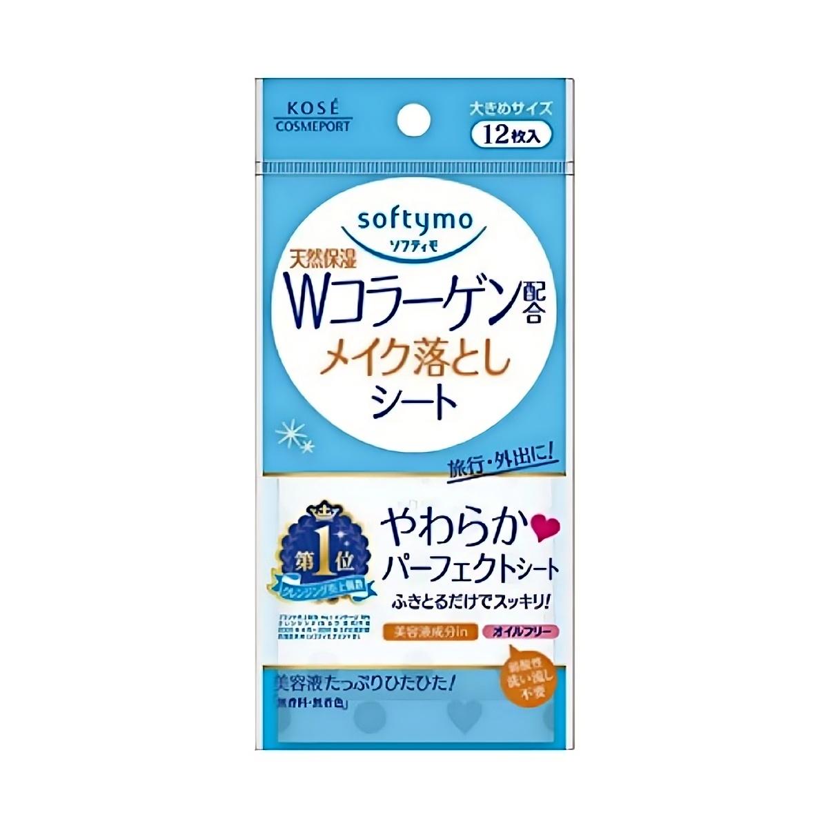 コーセー- ソフティモ メイク落としシート （コラーゲン） １２枚入