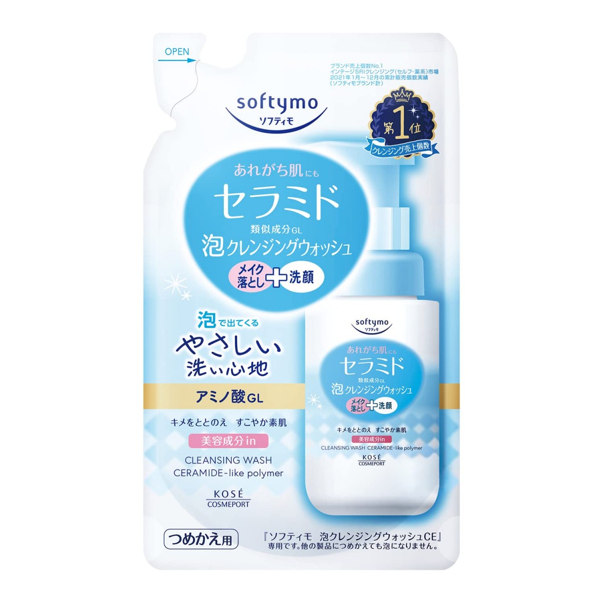 コーセー- ソフティモ 泡クレンジングウォッシュ （セラミド） つめかえ 180ml