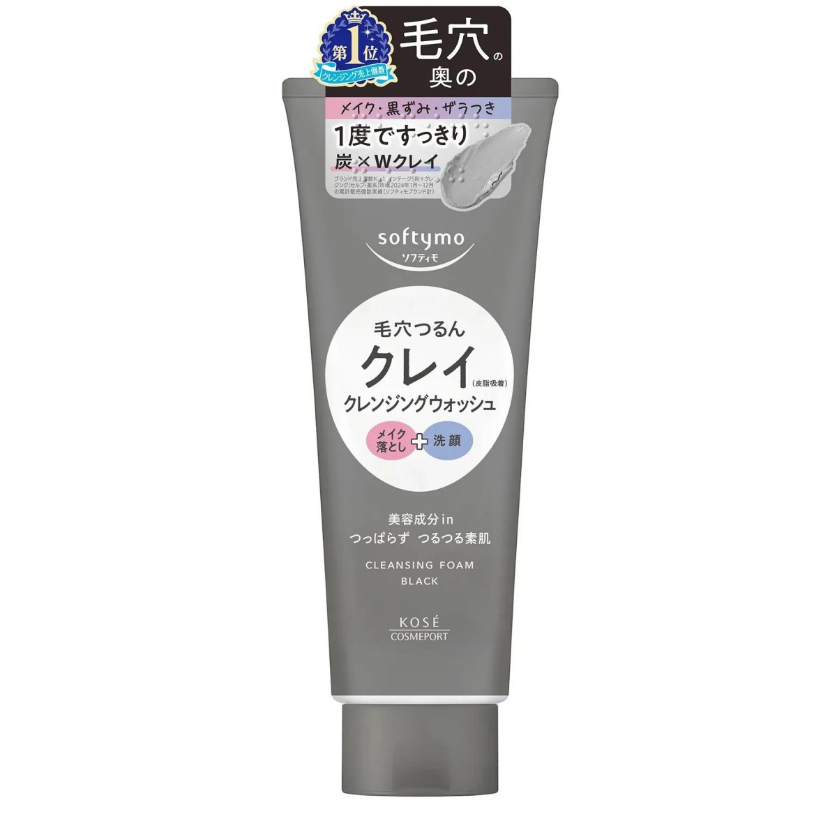 KOSÉ- softymo Cleansing Wash (Black) 160g