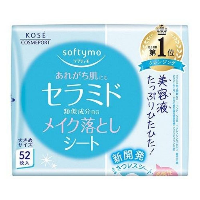 コーセー- ソフティモ メイク落としシート （セラミド） ５２枚入
