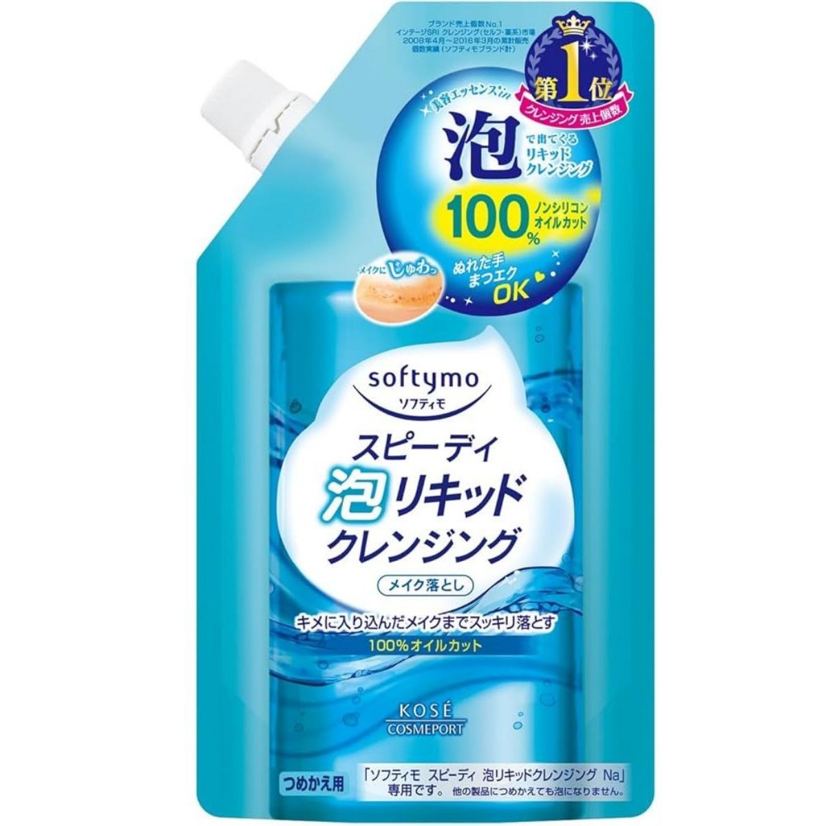 コーセー- ソフティモ スピーディ 泡リキッドクレンジング つめかえ 180ml