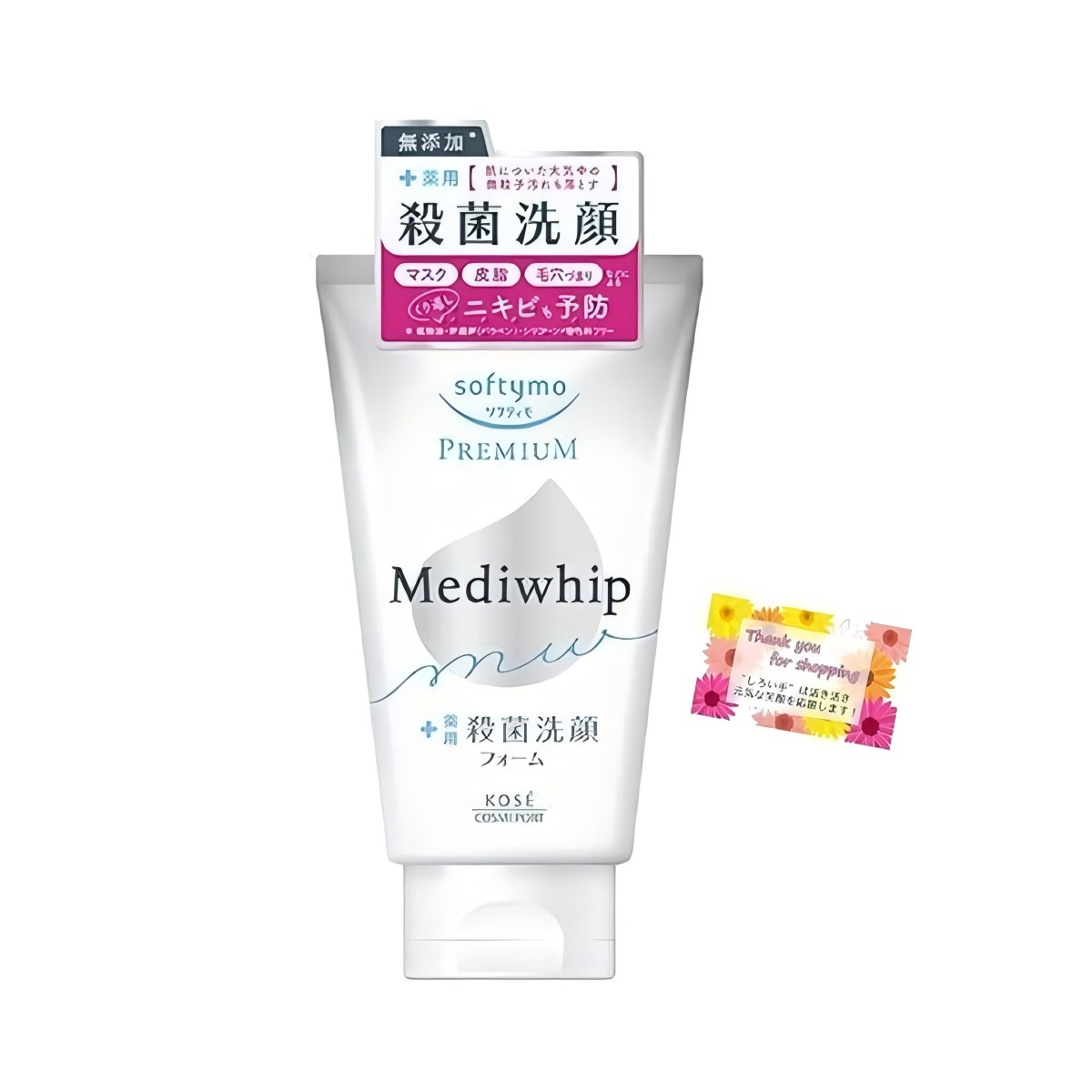 KOSÉ- softymo Premium Mediwhip 130g