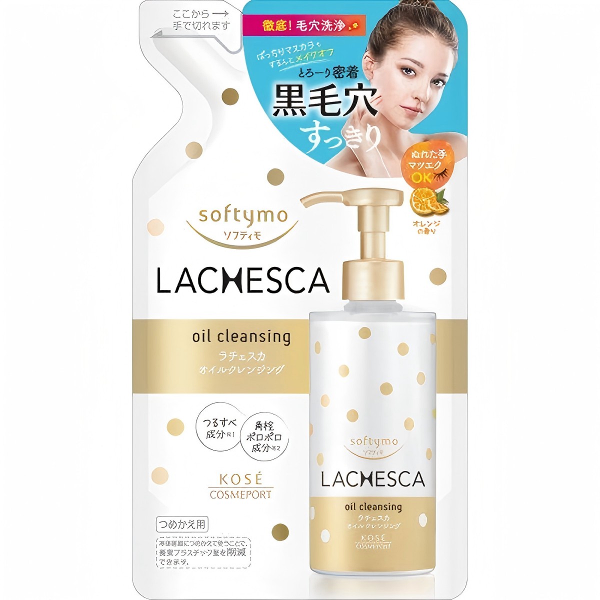 コーセー- ソフティモ ラチャスカ オイルクレンジング つめかえ 200ml
