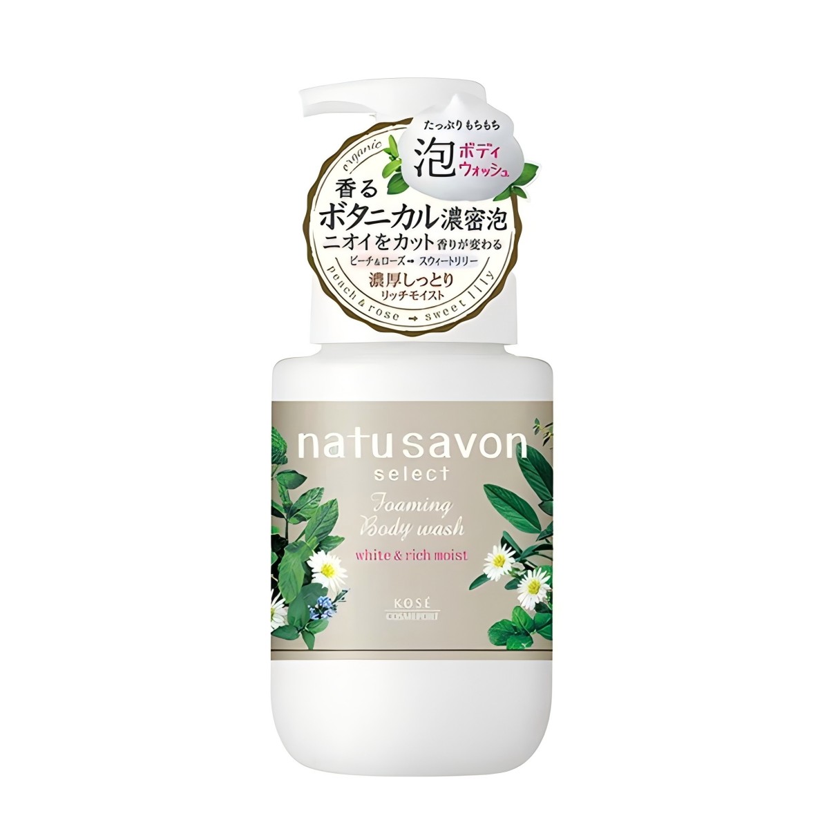 高絲- Softymo NatuSavon Select White 泡沫沐浴乳（高保濕型／瓶裝） 450ml