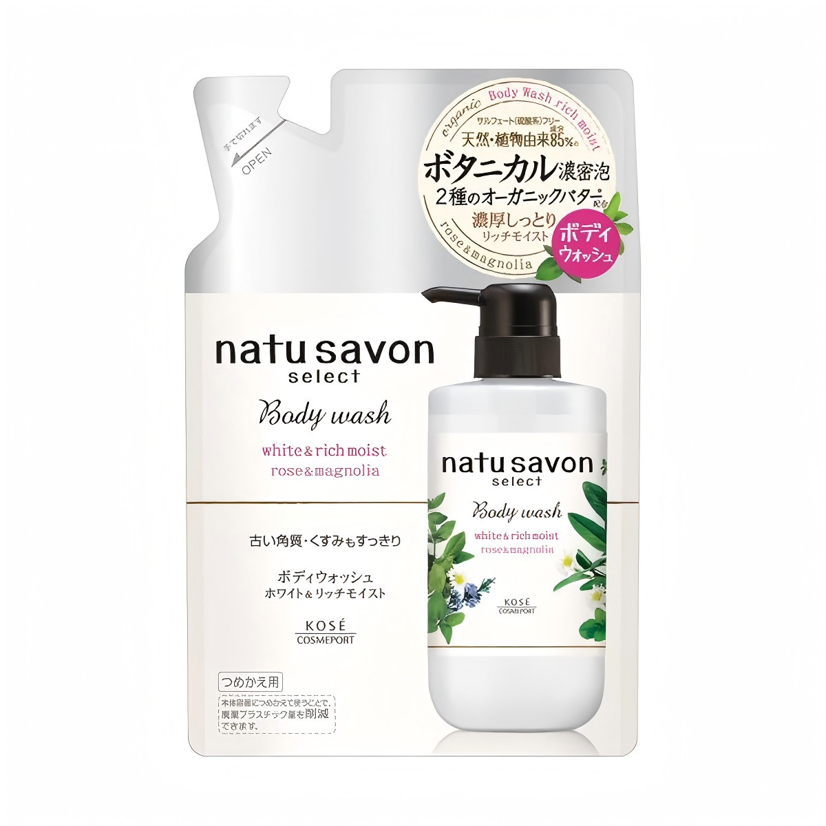 コーセー- ソフティモ ナチュサボン セレクト ホワイト ボディウォッシュ リッチモイスト つめかえ 360ml