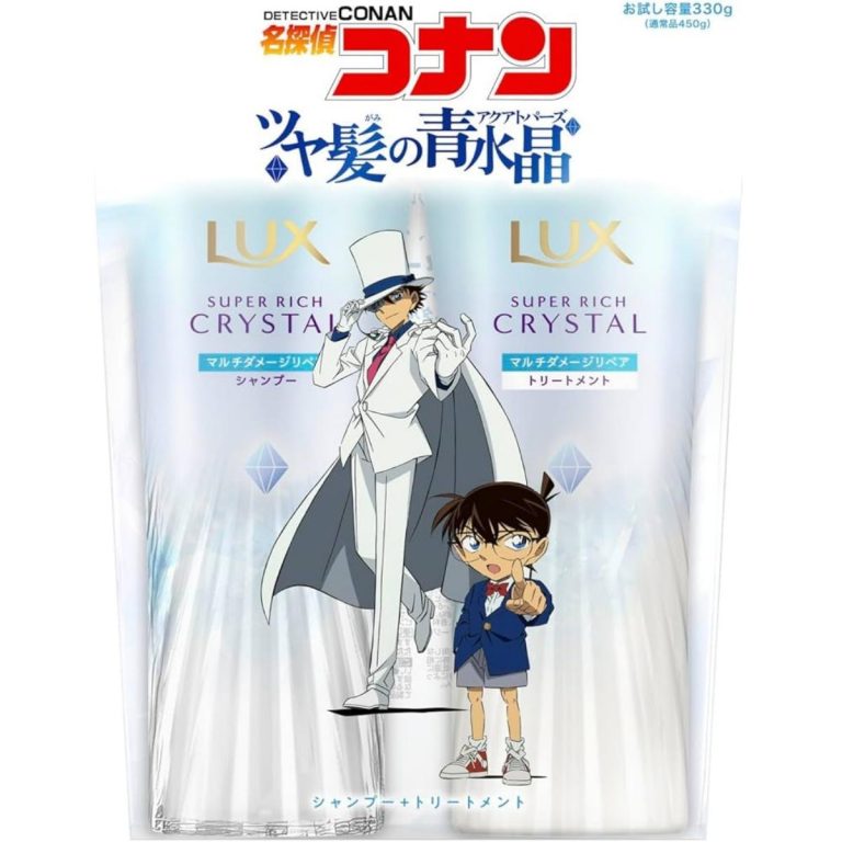 聯合利華- LUX 超級奢華水晶系列 光澤秀髮藍水晶（海洋黃玉） 體驗裝按壓瓶雙入組