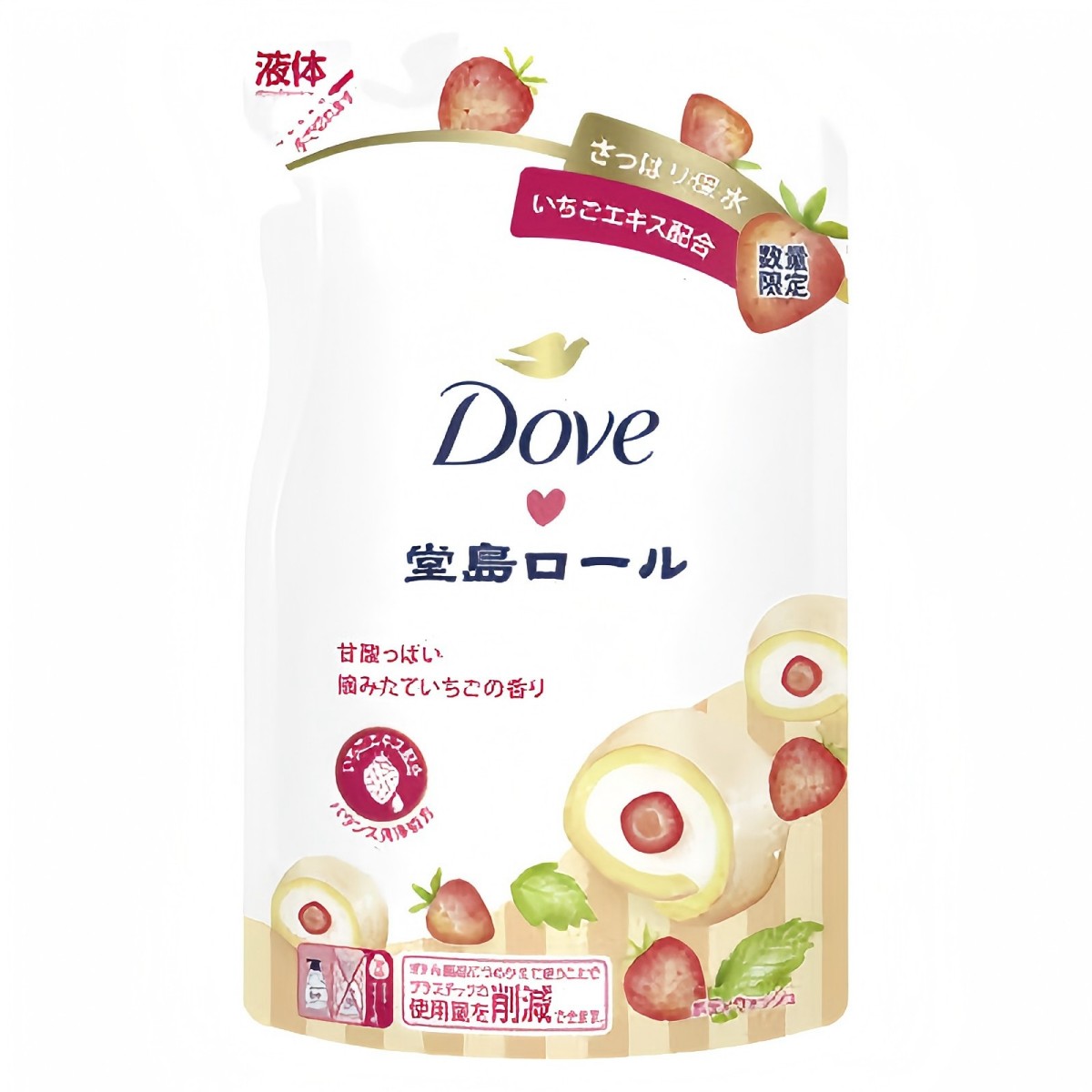 聯合利華- Dove 沐浴乳 季節限定堂島蛋糕卷 香甜酸摘採草莓 補充包 320g