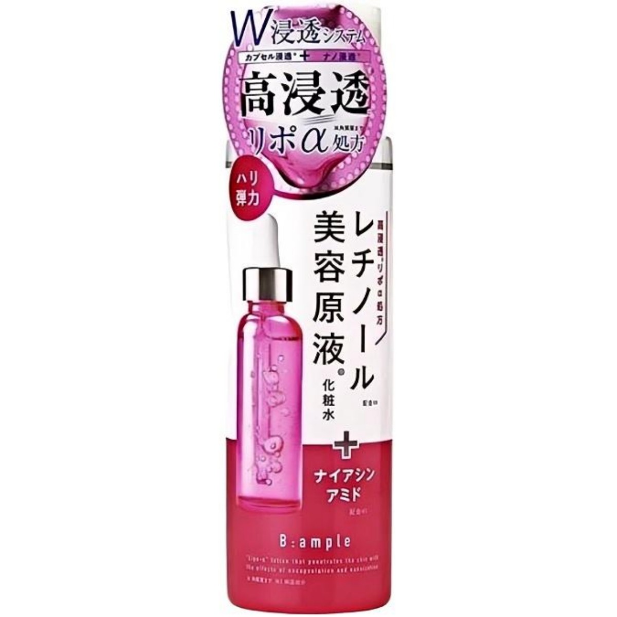 コスメテックスローランド- 浪蘭堂- 美容原液 Bample レチノールA化粧水 187ml