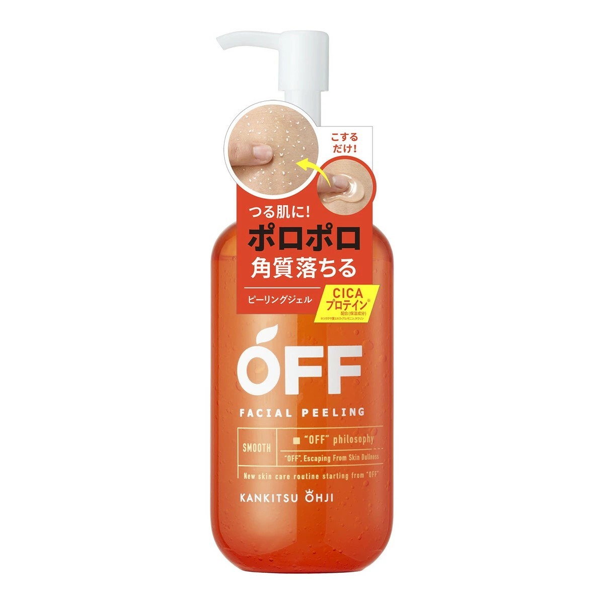 COSMETEX ROLAND- KANKITSU OHJI Facial Peeling Gel SP 230ml