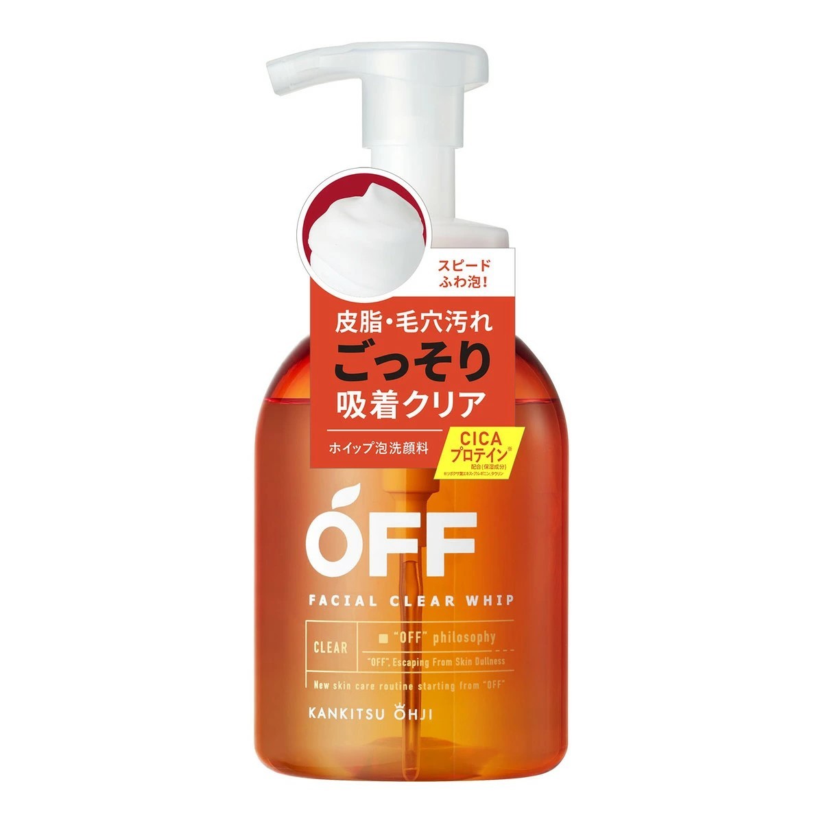 COSMETEX ROLAND- KANKITSU OHJI Facial Clear Whip SP 360ml