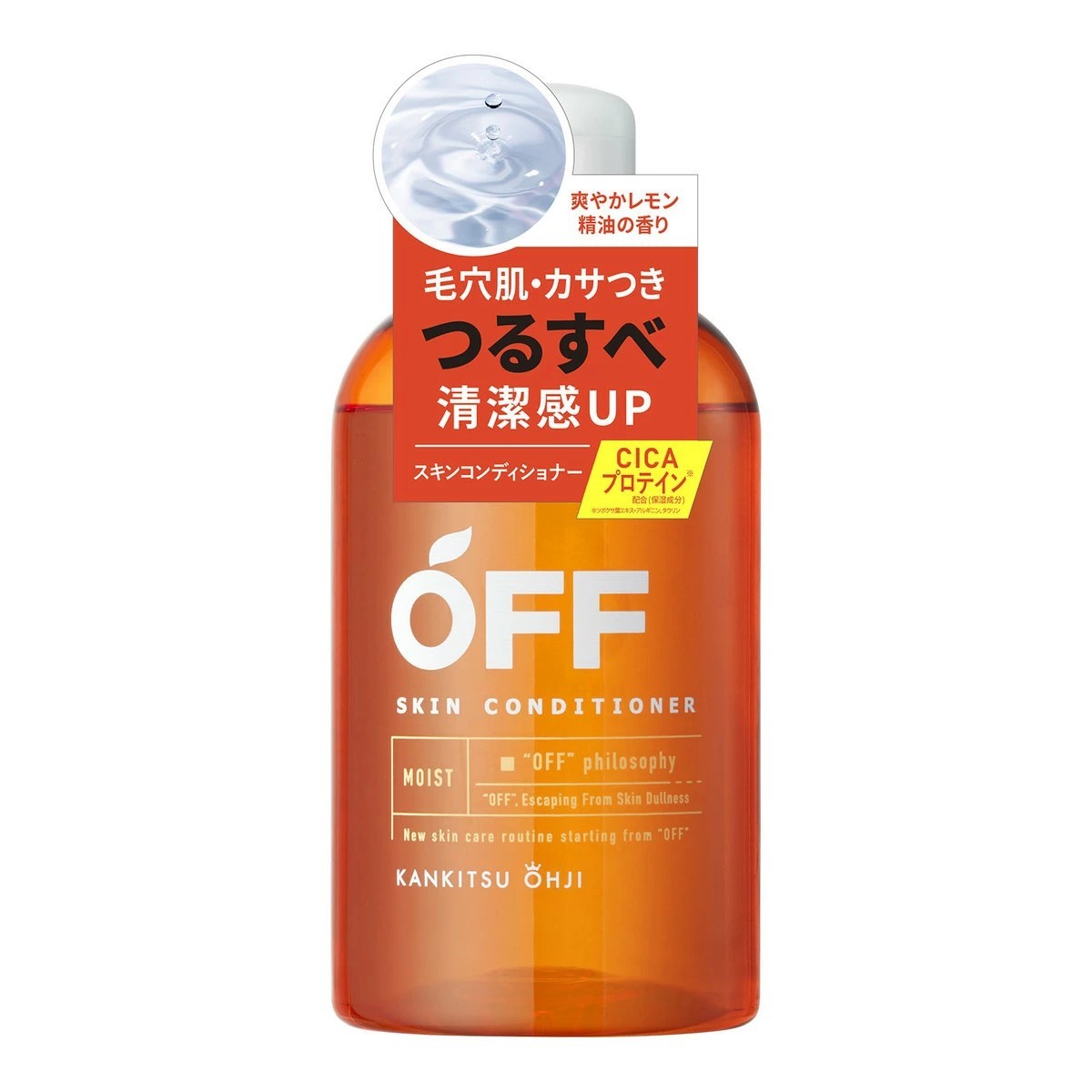 コスメテックスローランド- 柑橘王子 ｽｷﾝｺﾝﾃﾞｨｼｮﾅｰSP 300ml