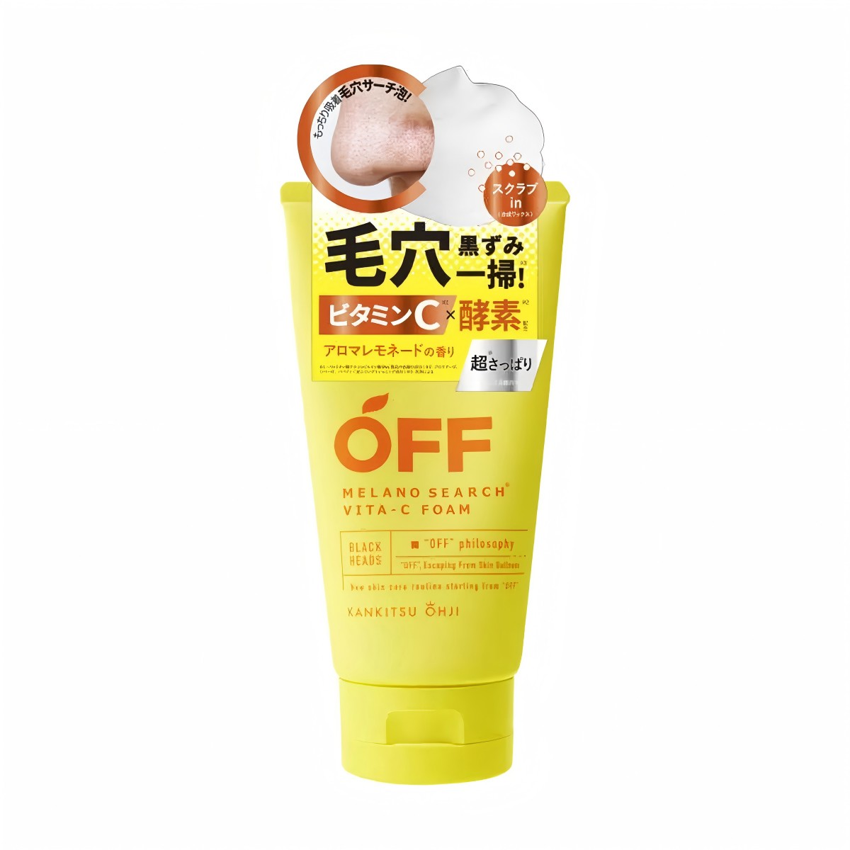 浪蘭堂- KANKITSU OHJI 柑橘王子 維他命 C 亮白潔顏乳 120g