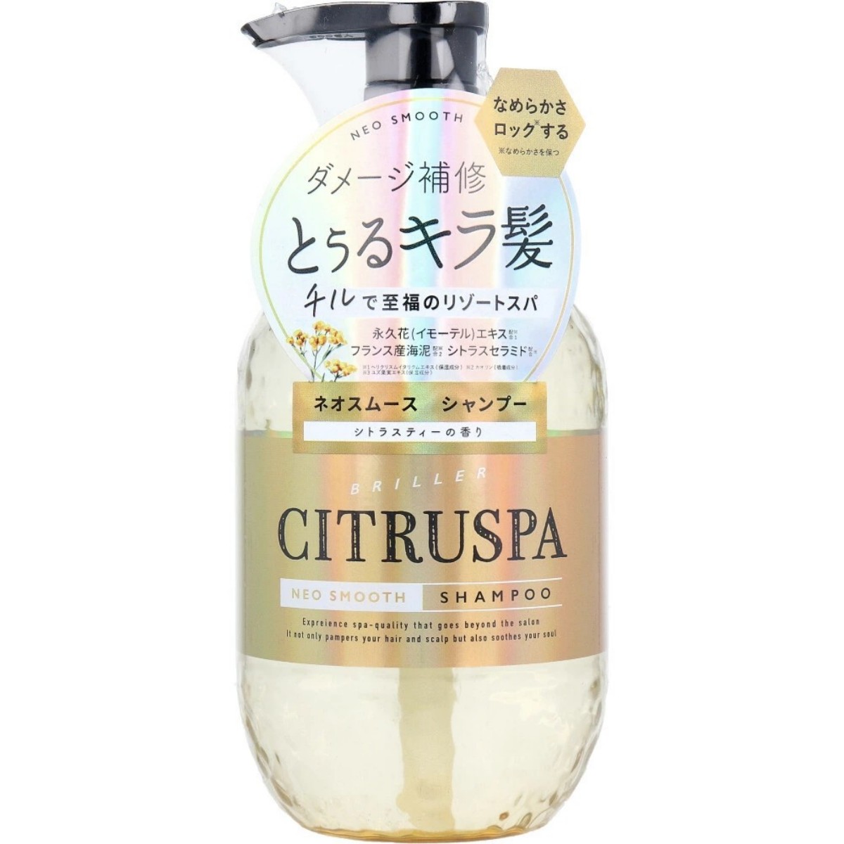 COSMETEX ROLAND- CITRUSPA NEO Smooth Shampoo 470ml