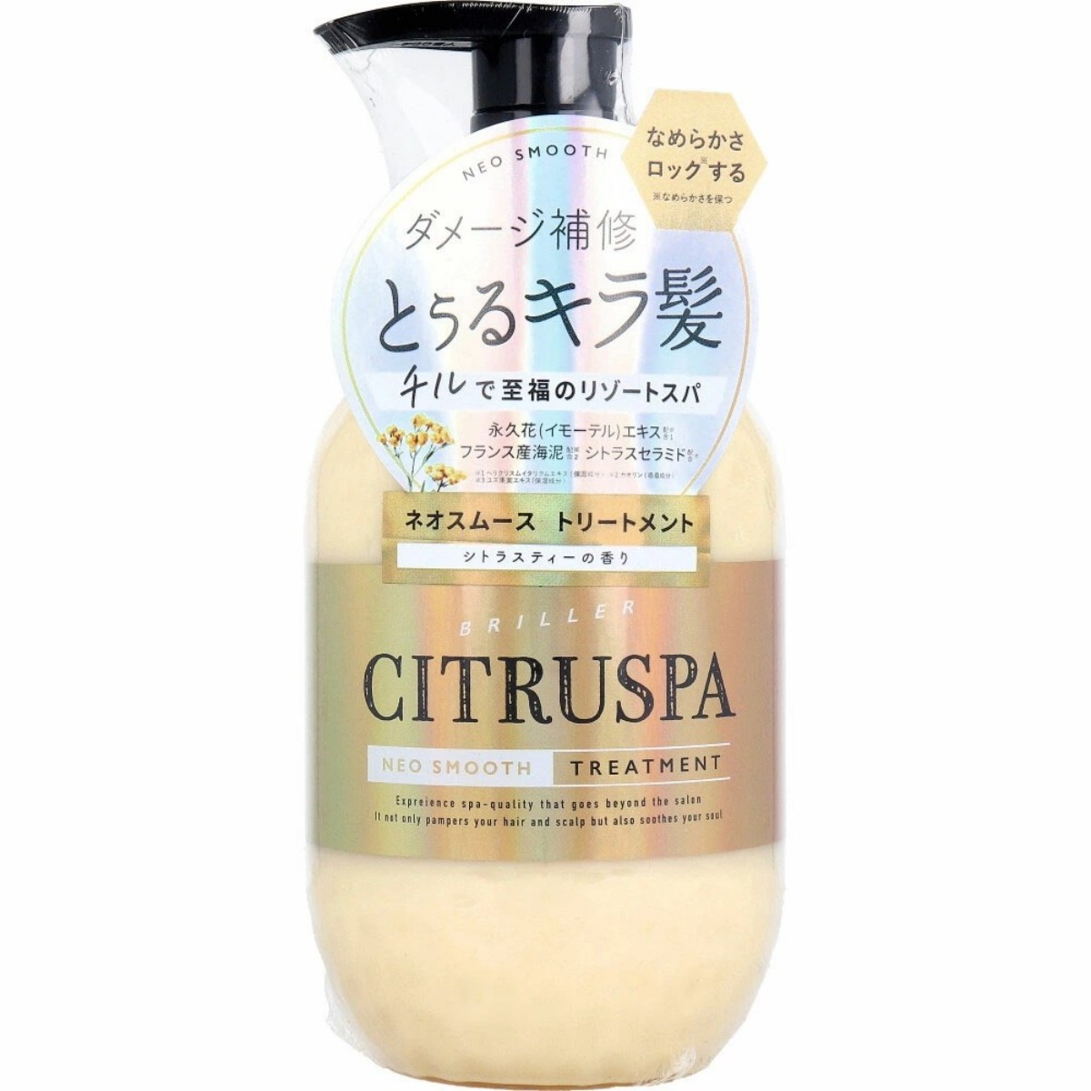 浪蘭堂- CITRUSPA NEO 柔順潤髮乳 470ml