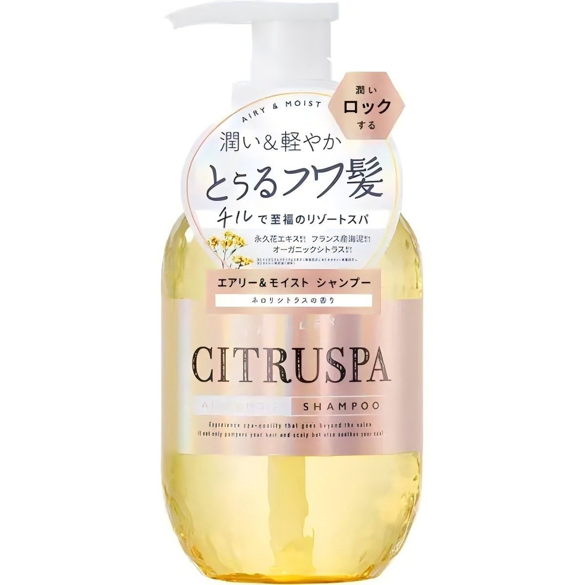 COSMETEX ROLAND- CITRUSPA Airy & Moist Shampoo 470ml