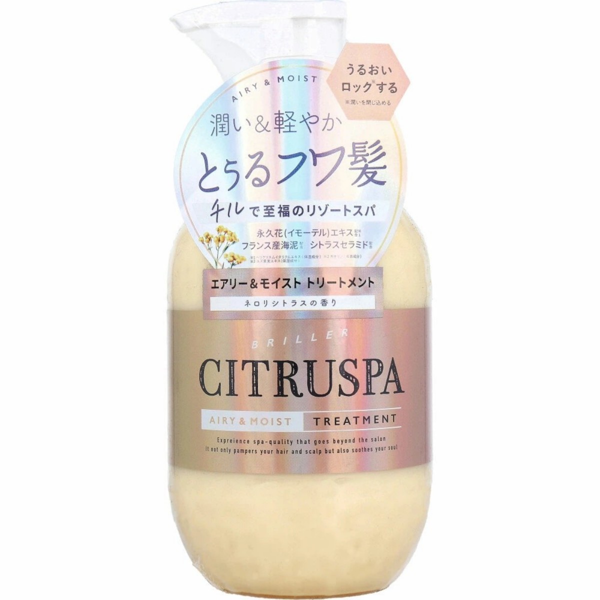 浪蘭堂- CITRUSPA 輕盈保濕潤髮乳 470ml