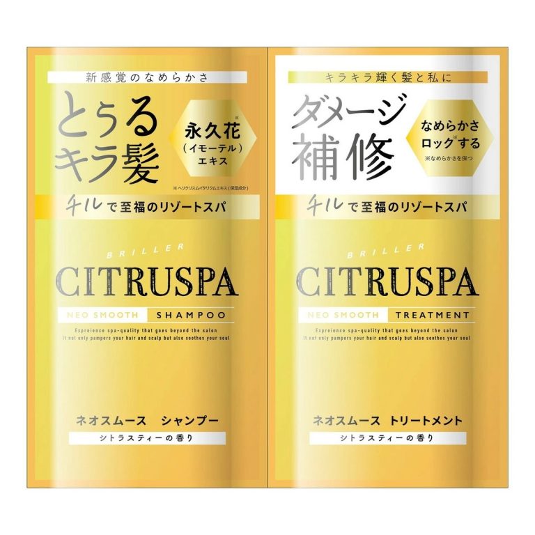 浪蘭堂- CITRUSPA NEO 柔順 洗髮+潤髮 試用組 10ml*2