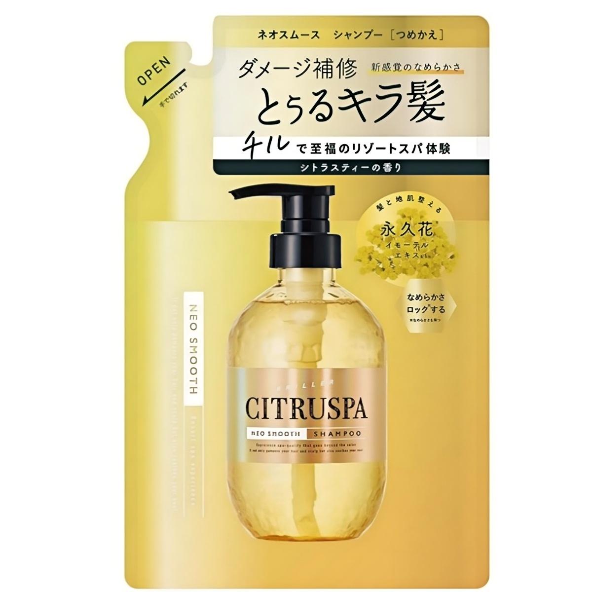 COSMETEX ROLAND- CITRUSPA NEO Smooth Shampoo Refill 400ml