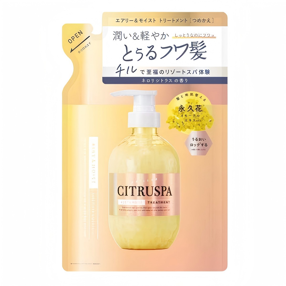浪蘭堂- CITRUSPA 輕盈保濕潤髮乳 補充包 400ml