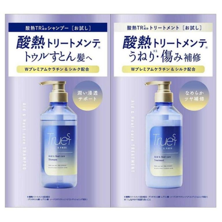 浪蘭堂- Truest by S FREE 酸熱修護 洗髮＋潤髮 試用組 10ml×2