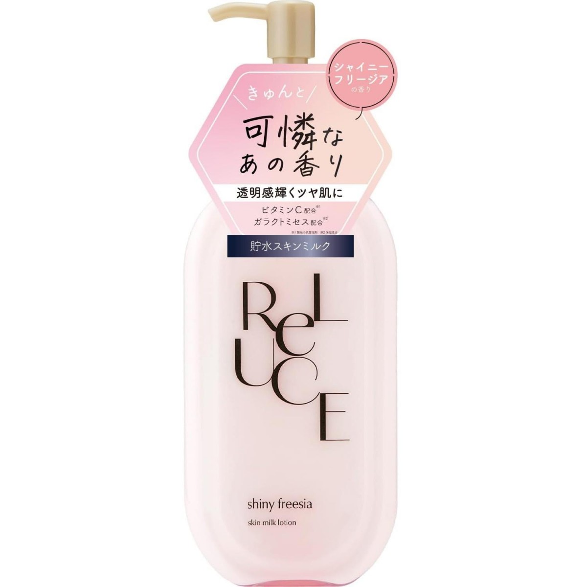 コスメテックスローランド- リルーチェ スキンミルクローションシャイニーフリージア 300ml