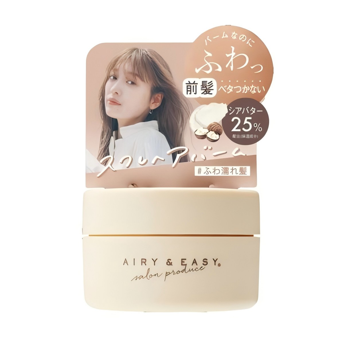 COSMETEX ROLAND- Airy & Easy Souffle Hair Balm N 50g
