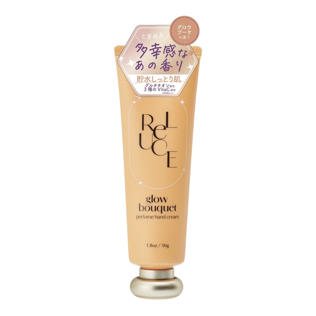 コスメテックスローランド- リルーチェ パフュームハンドクリーム グロウブーケ 50g
