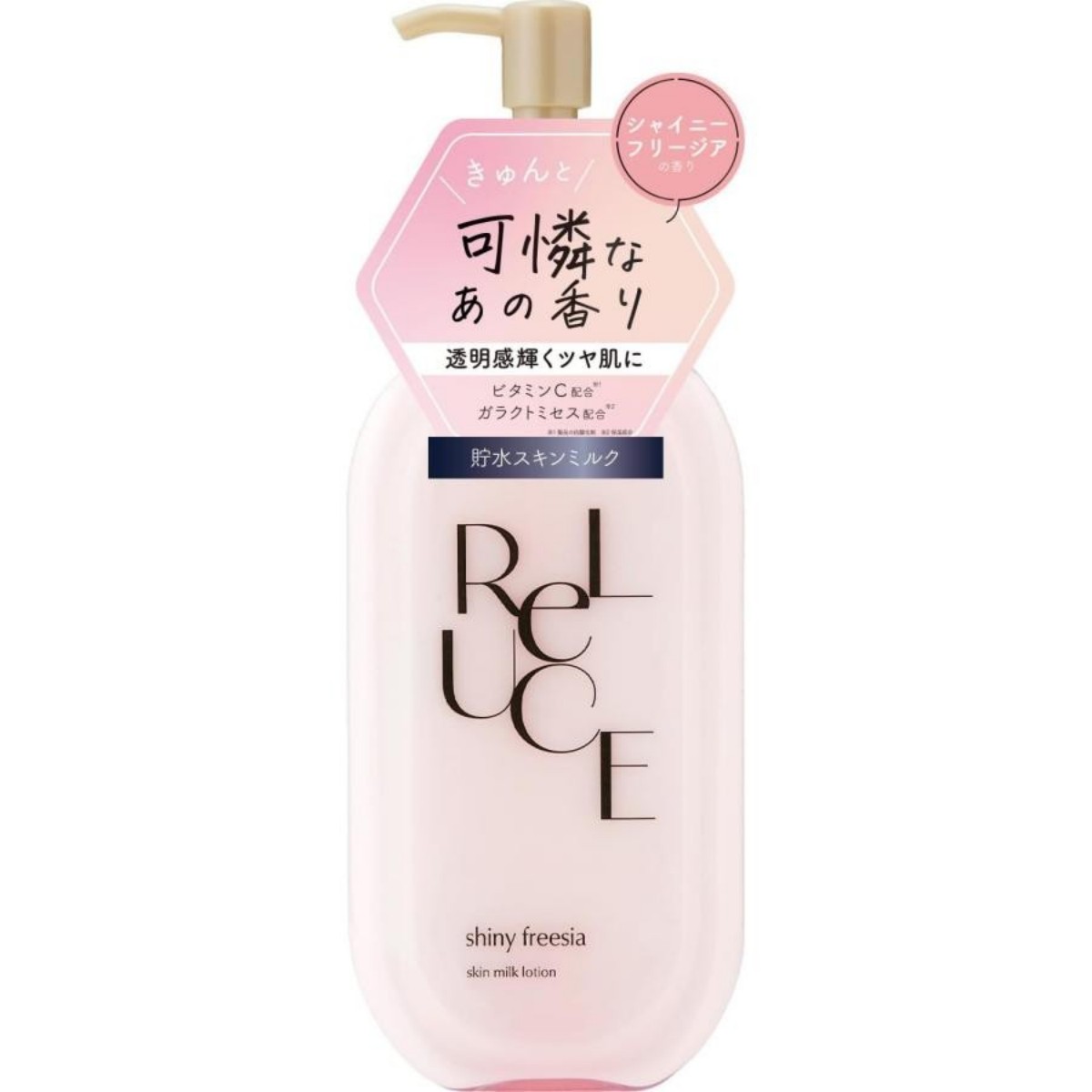 コスメテックスローランド- リルーチェ パフュームボディソープ シャイニーフリージア 400ml