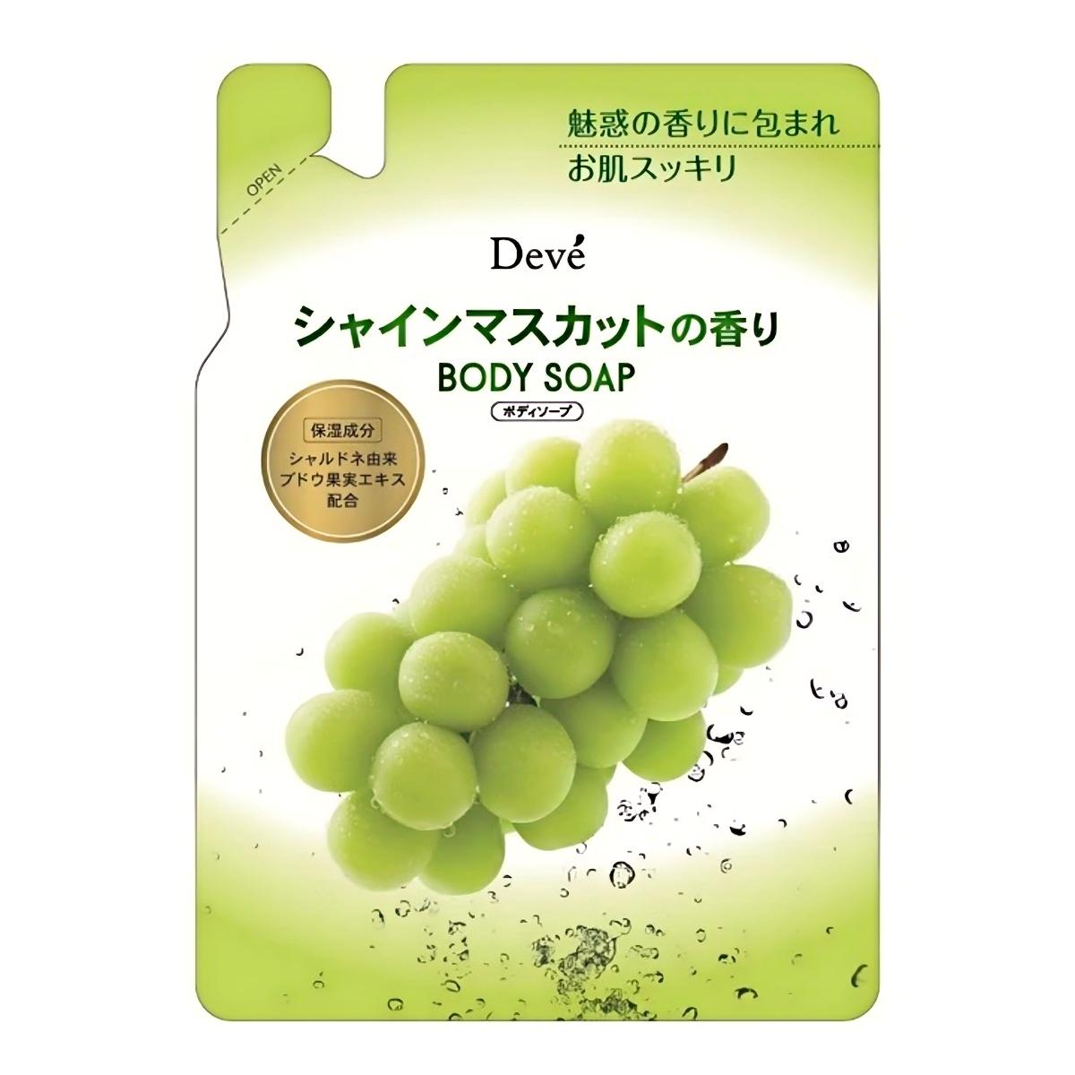 KUMANO YUSHI- DIVE Shine Muscat Scented Body Soap Refill