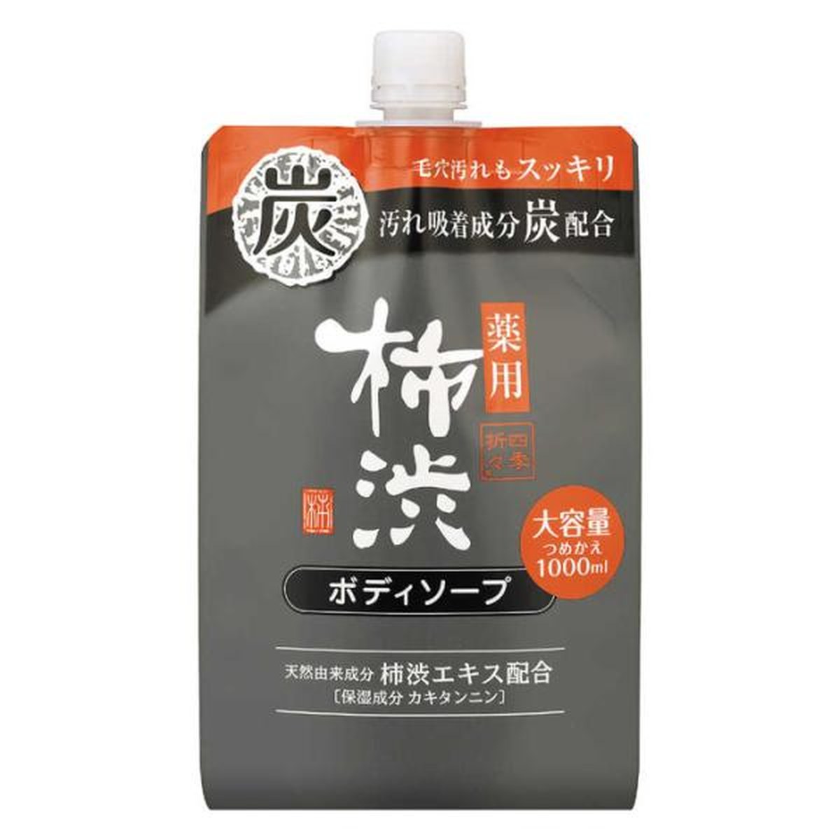 熊野油脂- 四季折々 薬用 柿渋ボディソープ 炭配合 詰替 大容量 1,000ml
