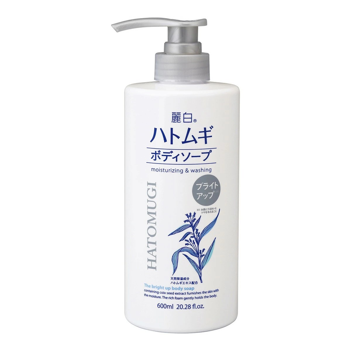 KUMANO YUSHI- Reihaku Hatomugi Bright Up Body soap