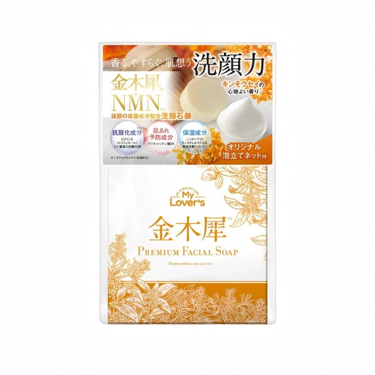 Infinity- Osmanthus Premium Facial Soap 110g