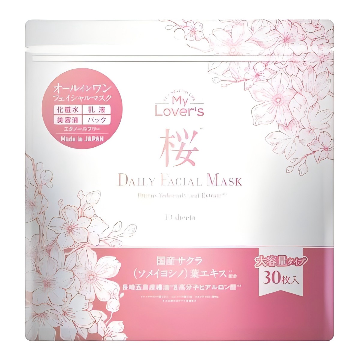 Infinity- Sakura Daily Facial Mask (large bag) 30 sheets