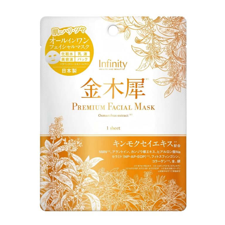 Infinity- 金木犀香高級面膜（桂花香）