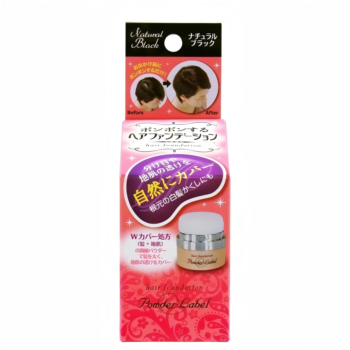 EARTH- Hair Color Powder – Natural