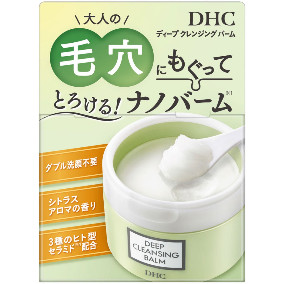 DHC- Deep Cleansing Balm