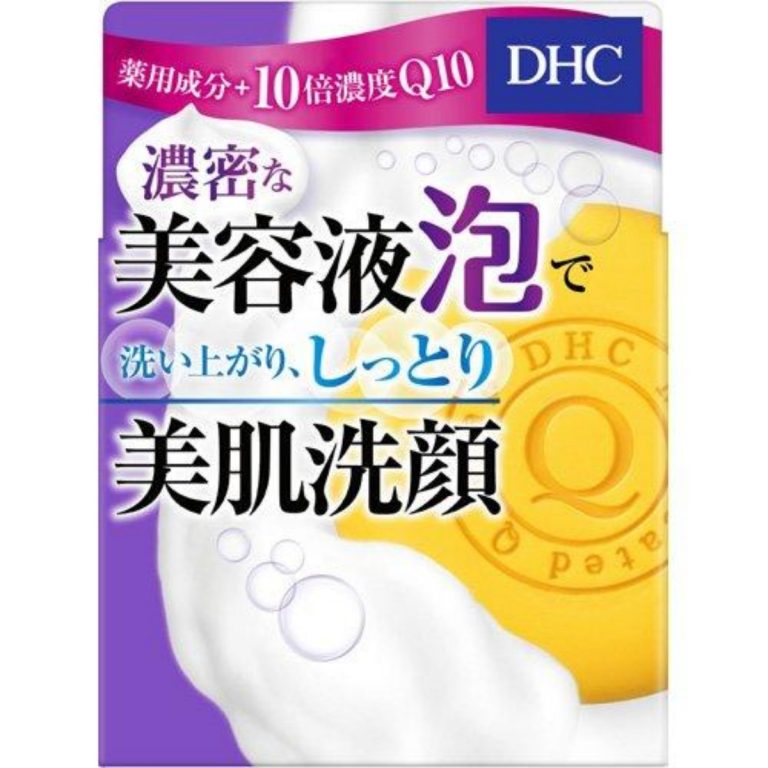 DHC- Medicated Q Soap (SS) 60g