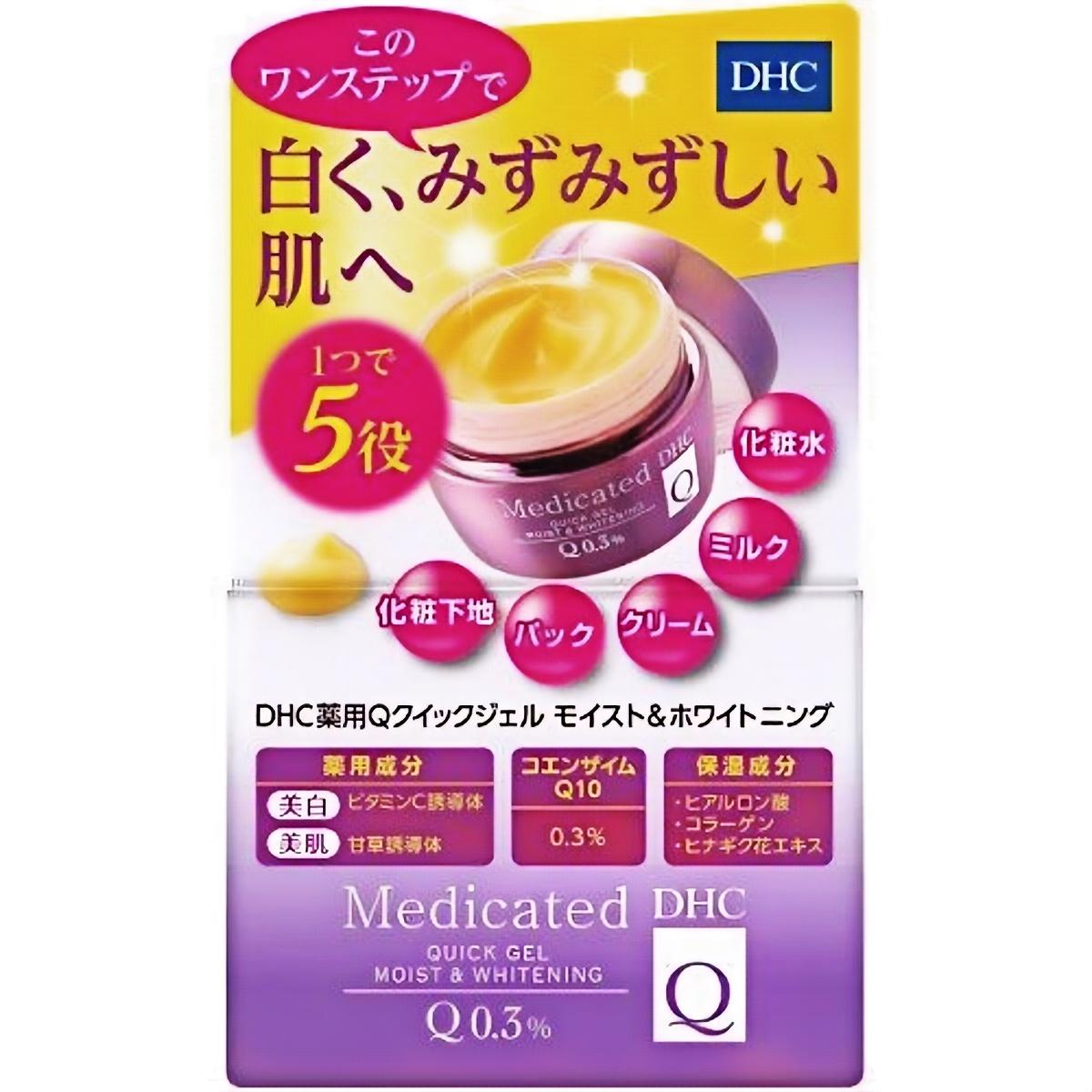 DHC- Medicated Q Quick Gel – Moist & Whitening (SS) 50g