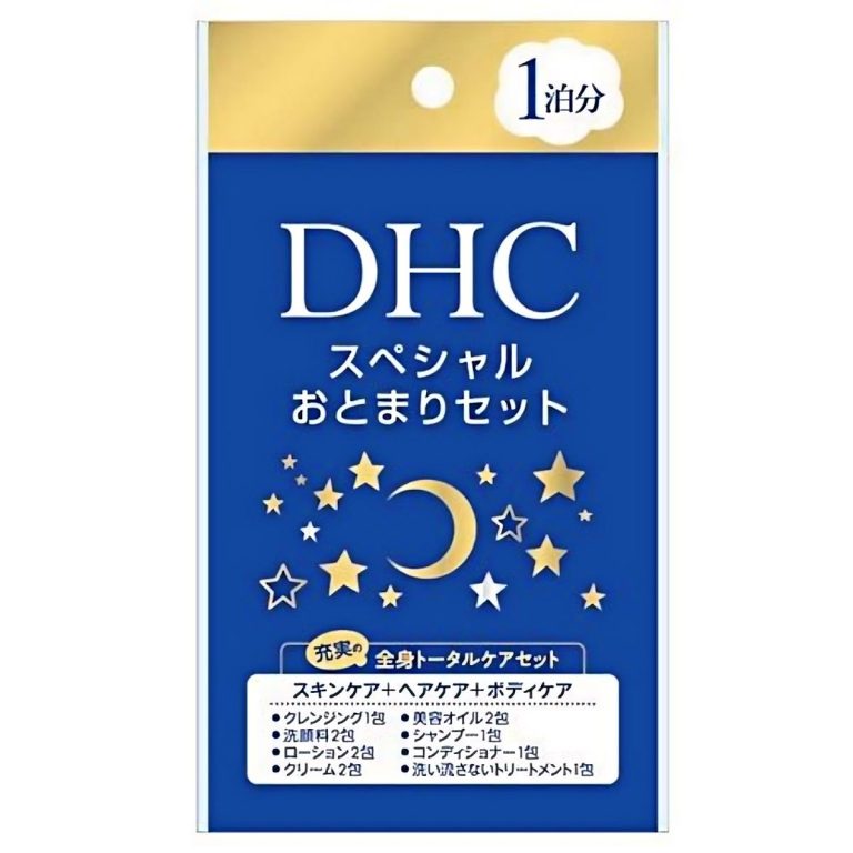 DHC- 特別過夜護膚套組