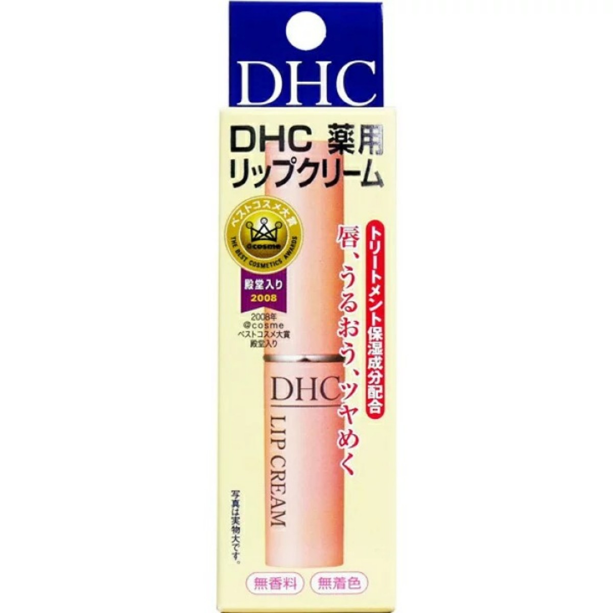 DHC- 薬用リップクリーム 1.5g