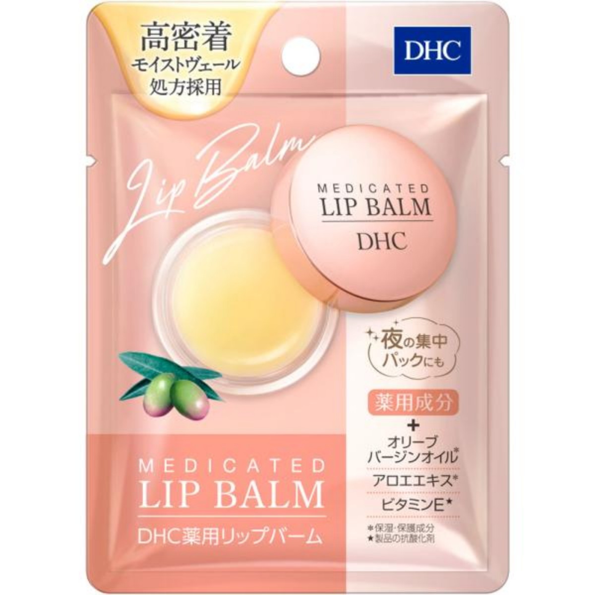 DHC- 薬用リップバーム 7.5g