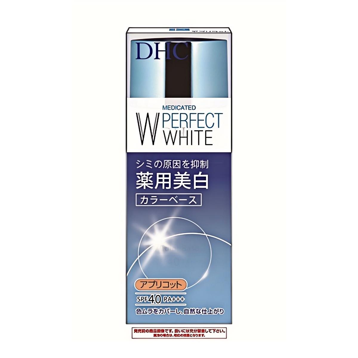 DHC- 薬用PWカラーベース アプリコット 30g