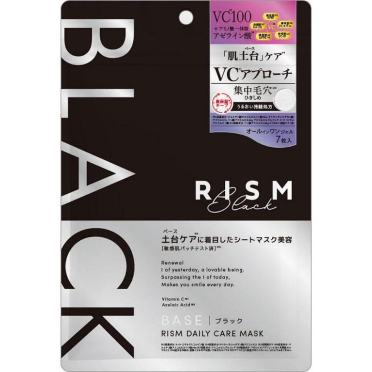 SUNSMILE- RISM BASE 每日護理面膜 黑曜型