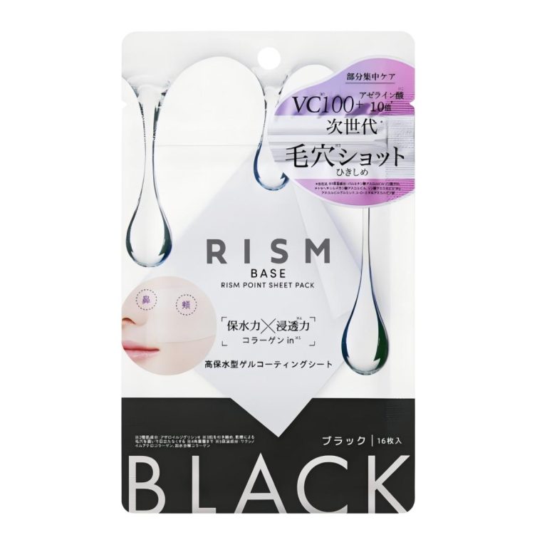 SUNSMILE- RISM BASE 重點集中修護貼 黑曜型