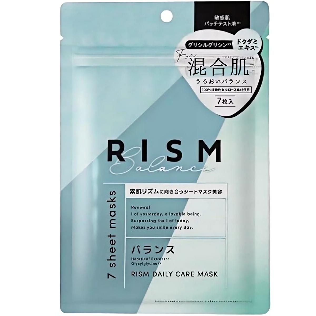 SUNSMILE- RISM Daily Care Mask – Balance