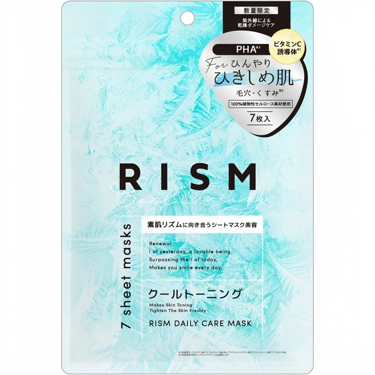 SUNSMILE- RISM Daily Care Mask – Cool Toning