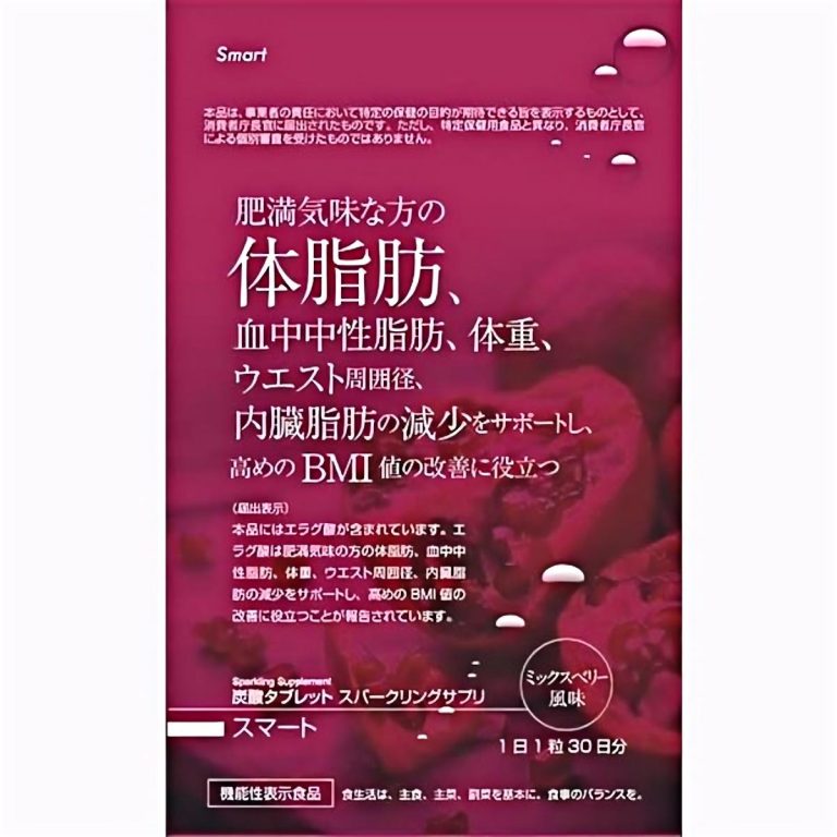 エフアイコーポレイション- スパークリング サプリ スマート 35g(30粒)