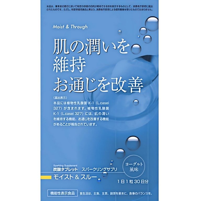 エフアイコーポレイション- スパークリング サプリ モイスト&スルー 35g(30粒)
