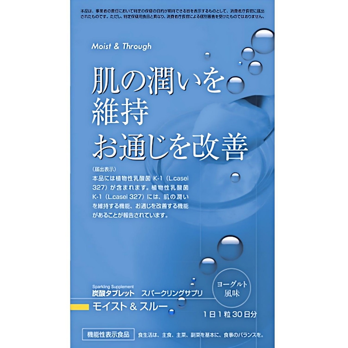FI CORPORATION- 氣泡潤澤滑順補給品 35g(30粒)